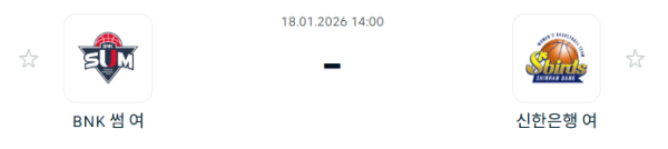 [대한민국 WKBL] 1월18일 BNK 썸 vs 인천 신한은행 에스버드 | 스포츠 분석 무료 중계 토친놈