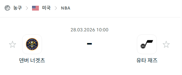 [미국 NBA] 3월28일 덴버 너게츠 vs 유타 재즈 | 스포츠 분석 무료 중계 토친놈