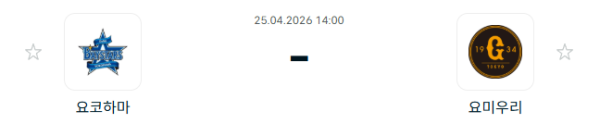 [일본야구 NPB] 2026년04월25일 요코하마 DeNA베이스타스 vs 요미우리 자이언츠 | 스포츠 분석 무료 중계 토친놈