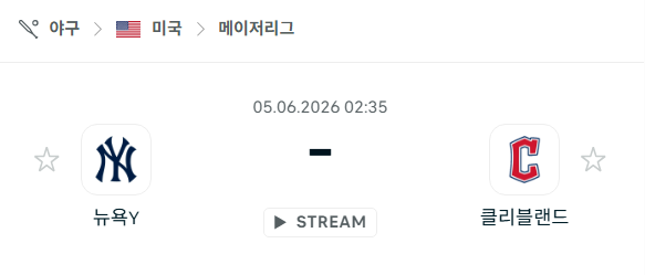 [MLB 메이저리그] 6월5일 뉴욕 양키스 vs 클리블랜드 가디언스 | 스포츠 분석 무료 중계 토친놈