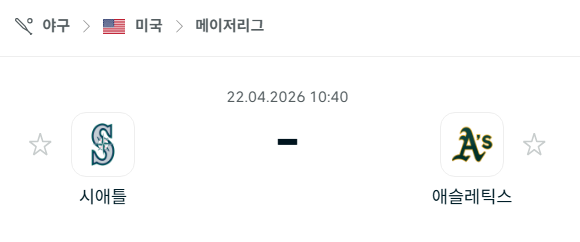 [MLB 메이저리그] 4월22일 시애틀 매리너스 vs 애슬레틱스 | 스포츠 분석 무료 중계 토친놈