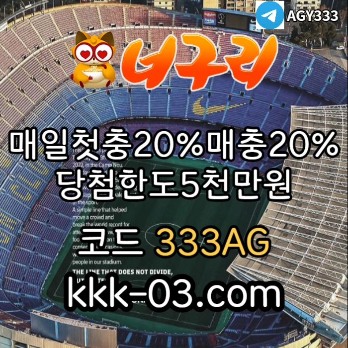  <([ 국내 초대형 토지노 / 첫매충모두 20% / 당첨한도 5천만원 ])> #요키치