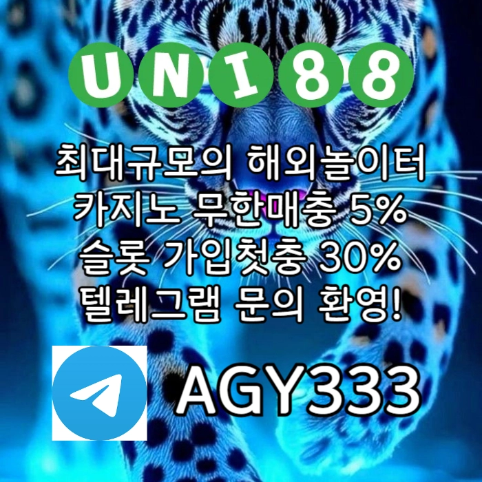 <([ 해외사이트 중 제일 유명한 곳 / 당첨상한(스포츠3천/카지노5천) ])> #이강철