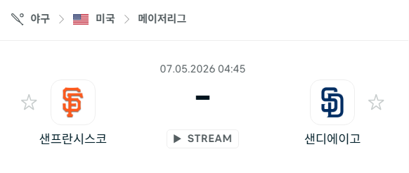 [MLB 메이저리그] 5월7일 샌프란시스코 자이언츠 vs 샌디에이고 파드리스 | 스포츠 분석 무료 중계 토친놈