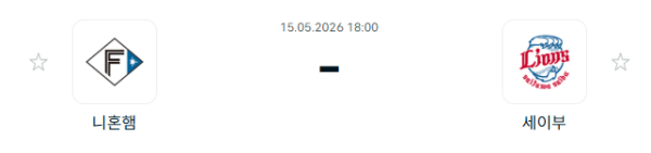 [일본야구 NPB] 2026년05월15일 닛폰햄 파이터스 vs 세이부 라이온스 | 스포츠 분석 무료 중계 토친놈