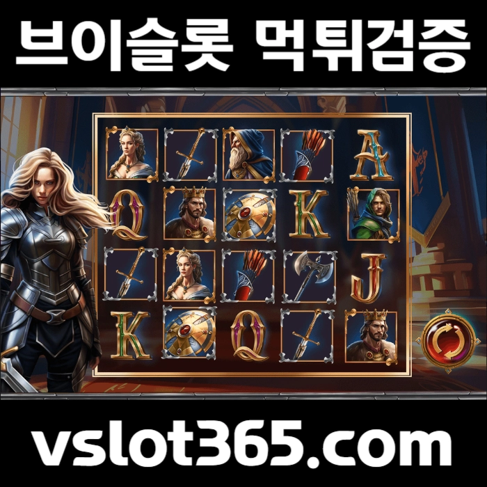 [ vslot365 ] (구글에 치면 나옴) - 대한민국 대표 슬롯 커뮤니티! 지금 가입하면 5천원 쿠폰부터 ~ 30만 자세한 사항은 클릭 #이희은