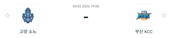 [대한민국 KBL] 2월4일 고양 소노 스카이거너스 vs 부산 KCC 이지스 | 스포츠 분석 무료 중계 토친놈