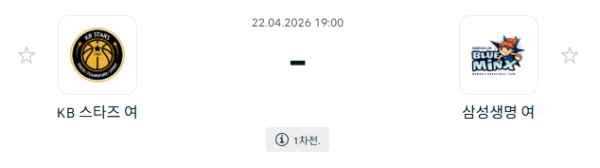 [대한민국 WKBL] 4월22일 청주 KB스타즈 vs 용인 삼성생명 블루밍스 | 스포츠 분석 무료 중계 토친놈