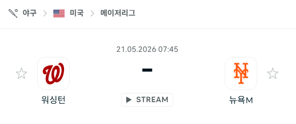 [MLB 메이저리그] 5월21일 워싱턴 내셔널스 vs 뉴욕 메츠 | 스포츠 분석 무료 중계 토친놈
